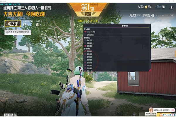 CF能用连发辅助吗软件效果